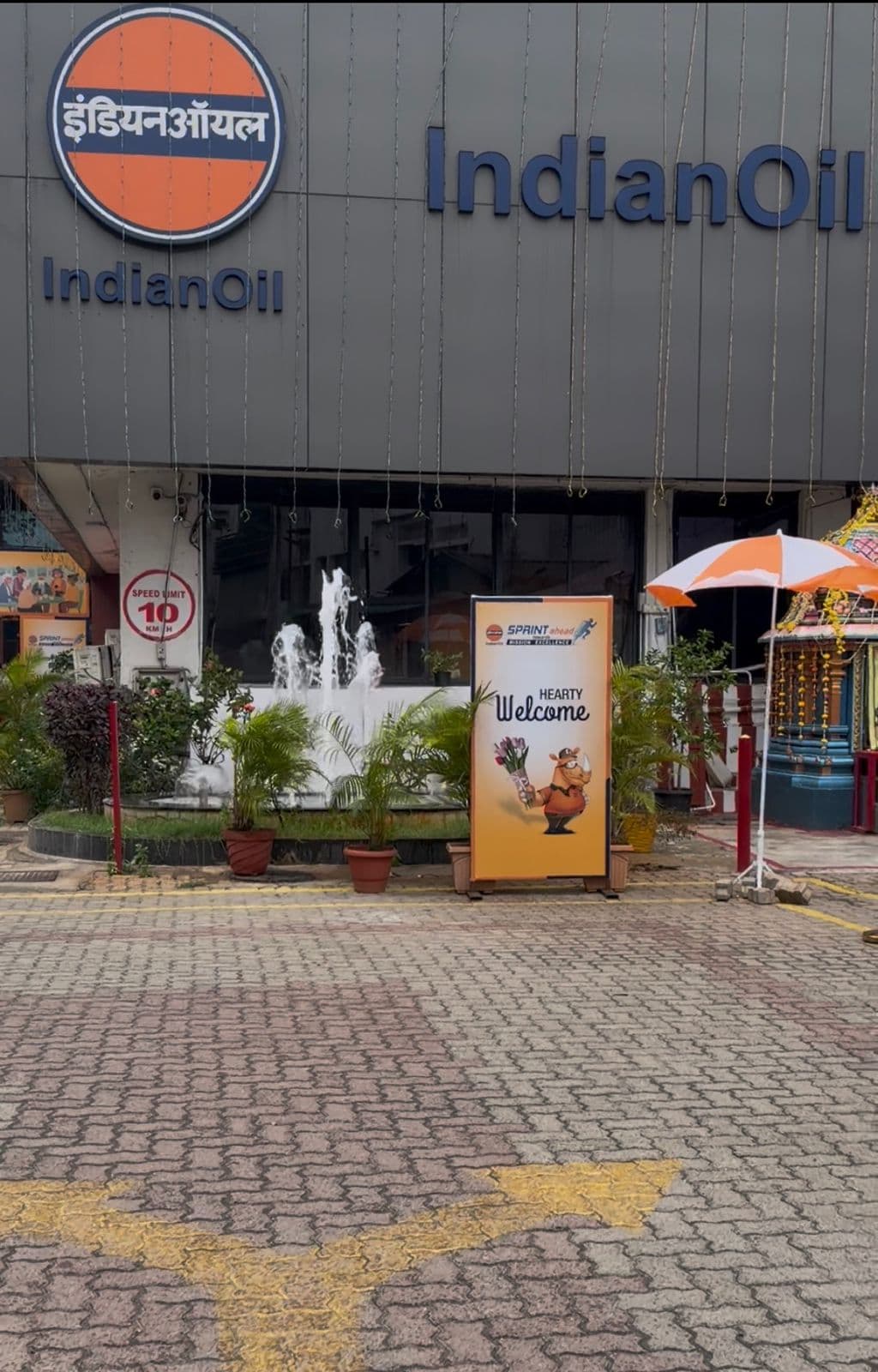 Indian Oil - Retired Employees Meet — 2